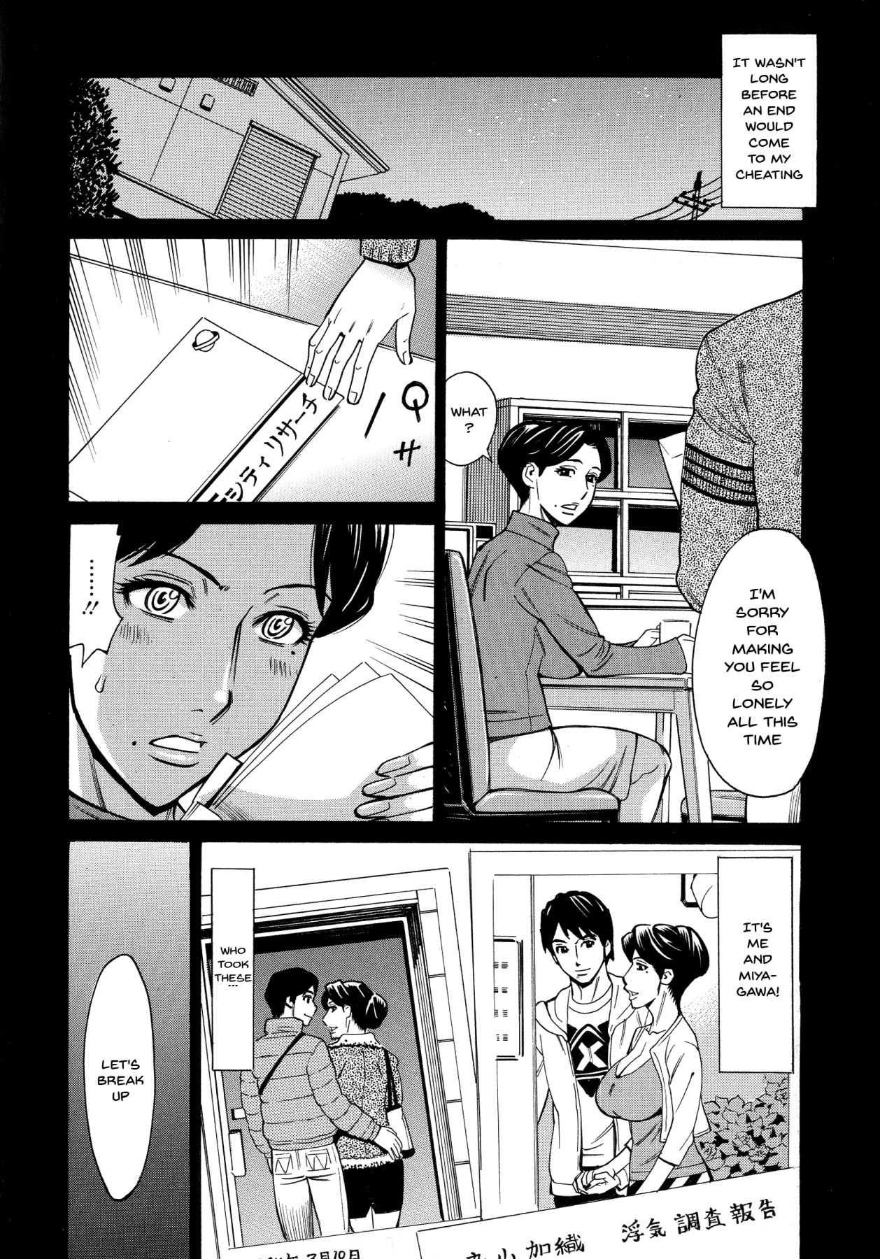 Hentai Manga Comic-A Housewife's Love Fireworks ~To Think My First Affair Would Be a 3-Way~-Chapter 8-2